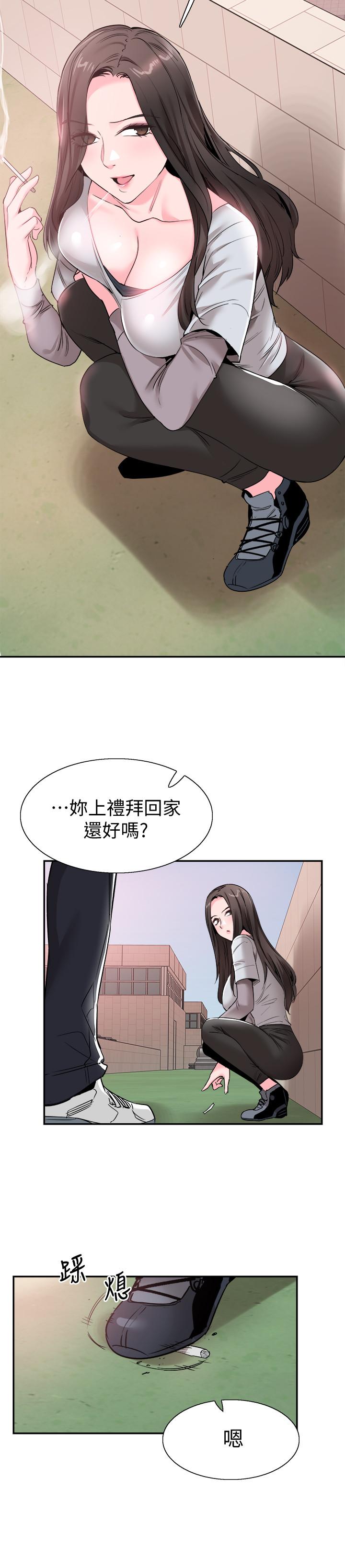 第57话-筱青该不会又回摸摸茶？ - 第17.jpg页