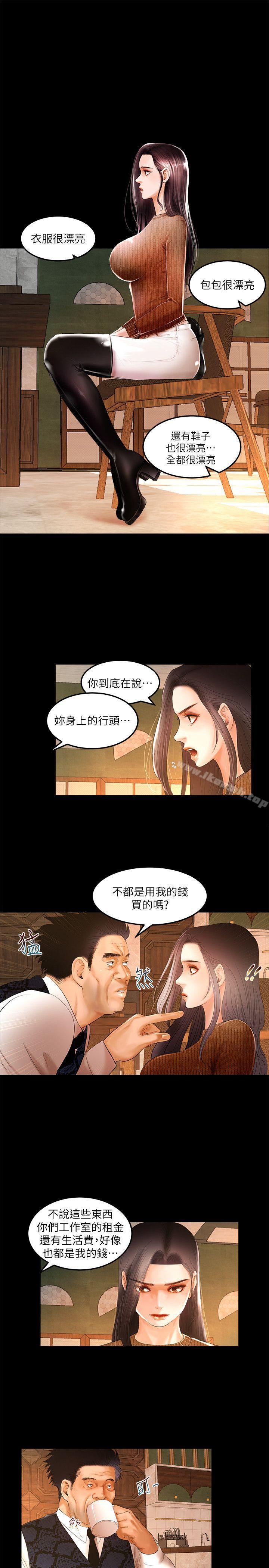 第4话 - 第4.jpg页
