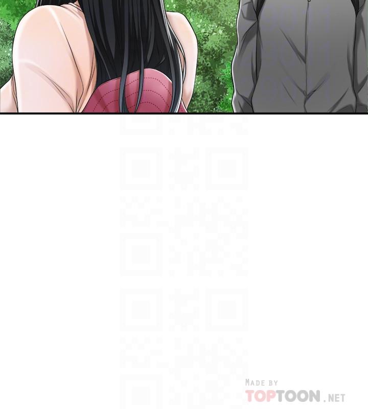 第34話-帶老婆參加公司的登山活動 - 第10.jpg页
