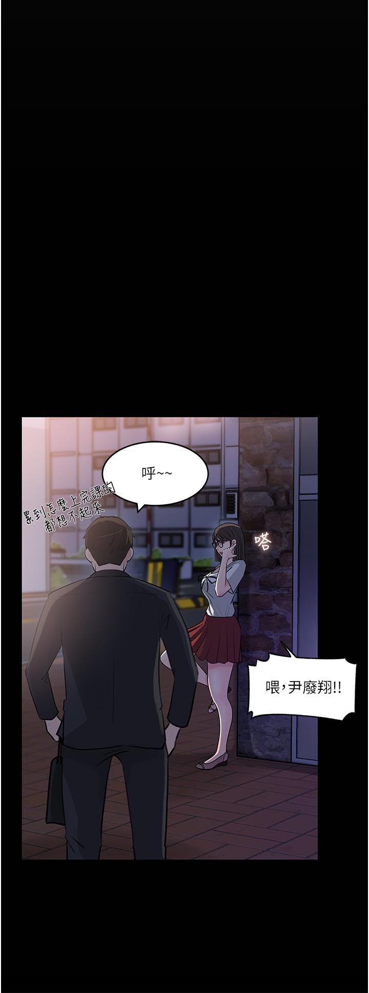 第17話-姐夫，人家一直在等你 - 第23.jpg页