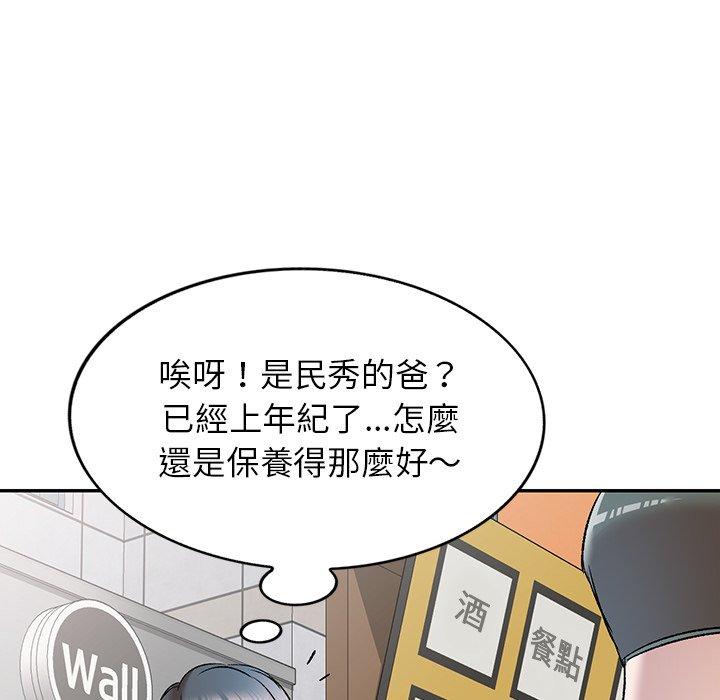第8話 - 第83.jpg页