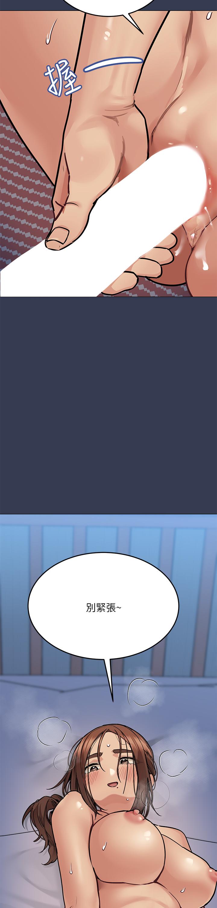 第46話-等待已久的一炮 - 第59.jpg页