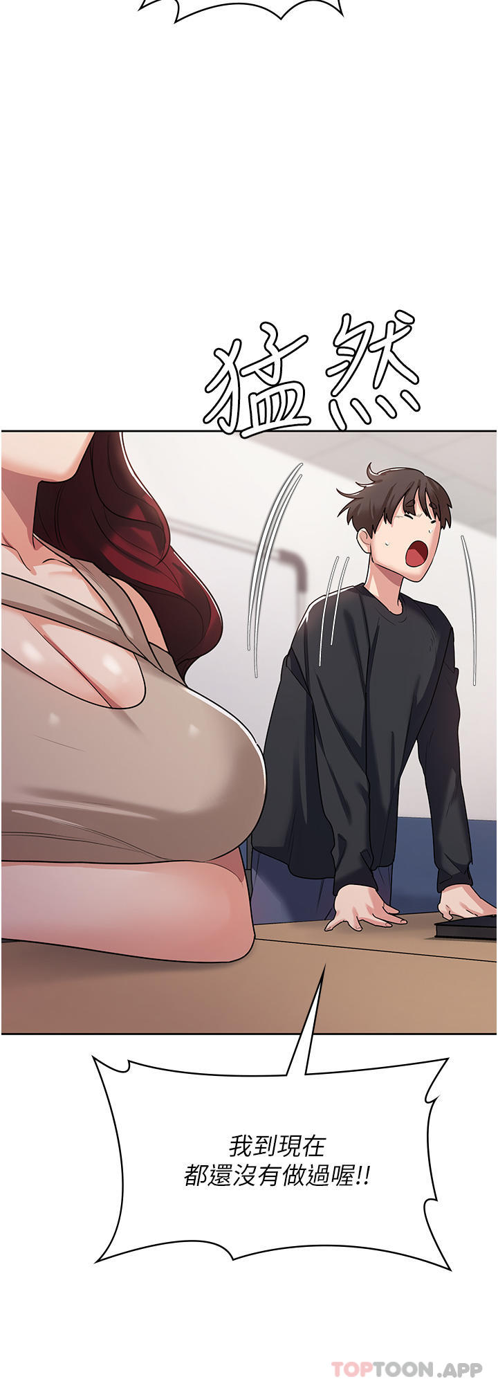 第3话-霸王色阳气的力量 - 第25.jpg页
