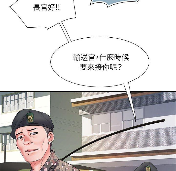 第12话 - 第111.jpg页
