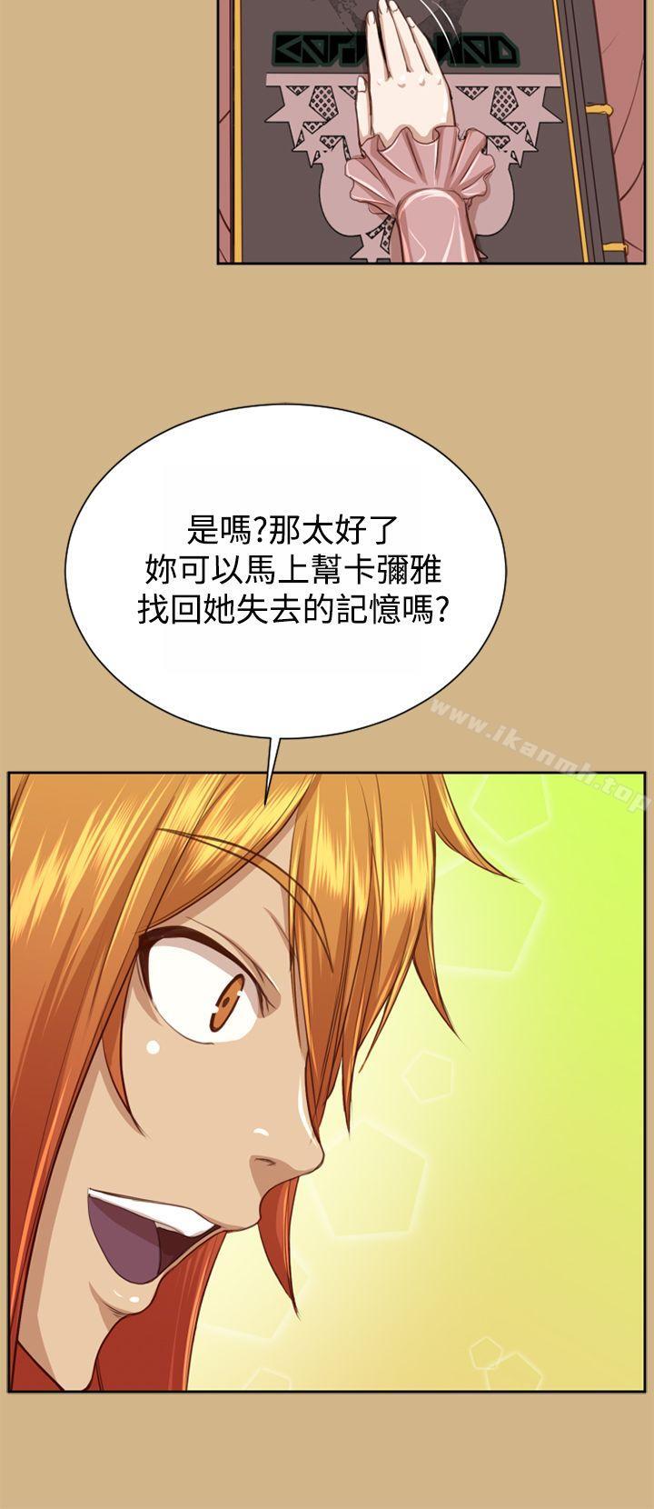 第48话 - 第14.jpg页