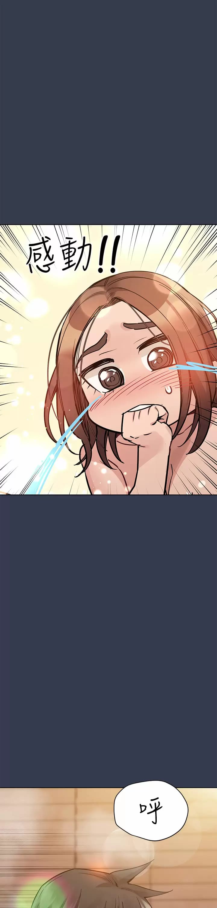 第70話-舔舔你出生的地方 - 第34.jpg页