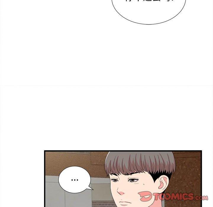 第 23 话 - 第50.jpg页