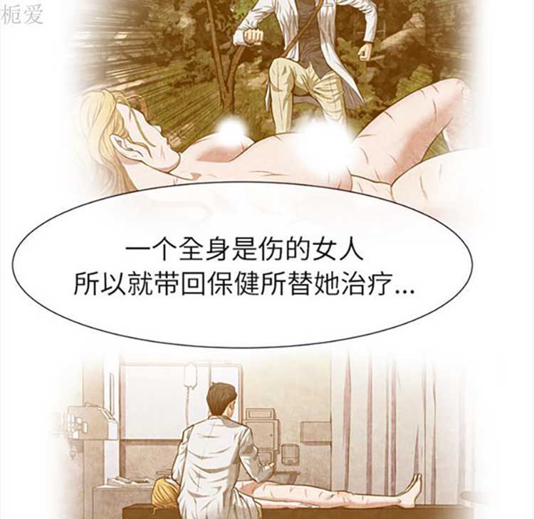 第 19 话 - 第41.jpg页