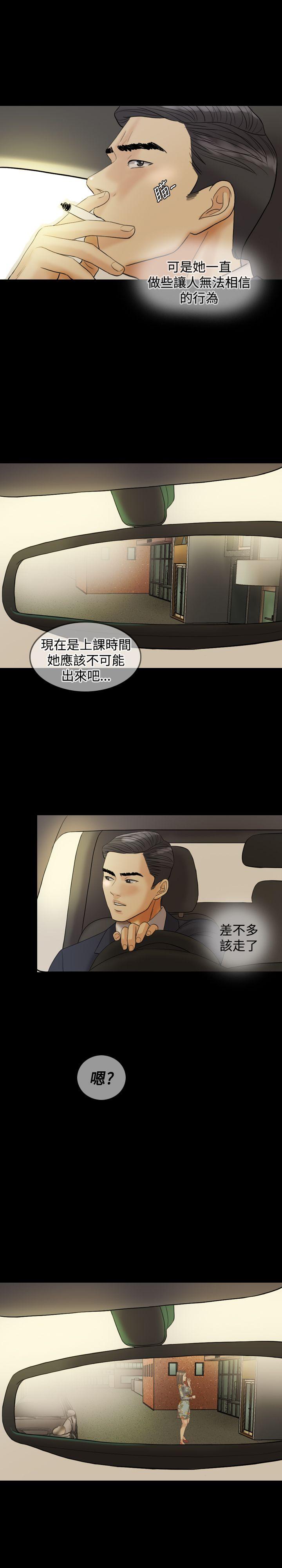 第 30 话 - 第19.jpg页