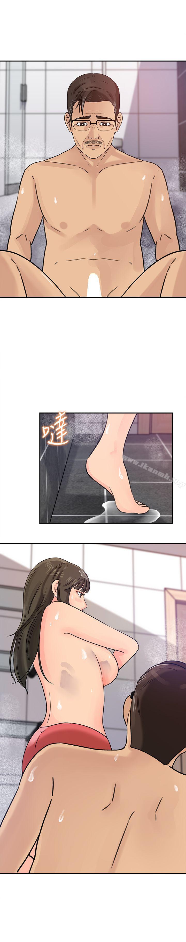 第10話-讓我洪水氾濫吧 - 第17.jpg页