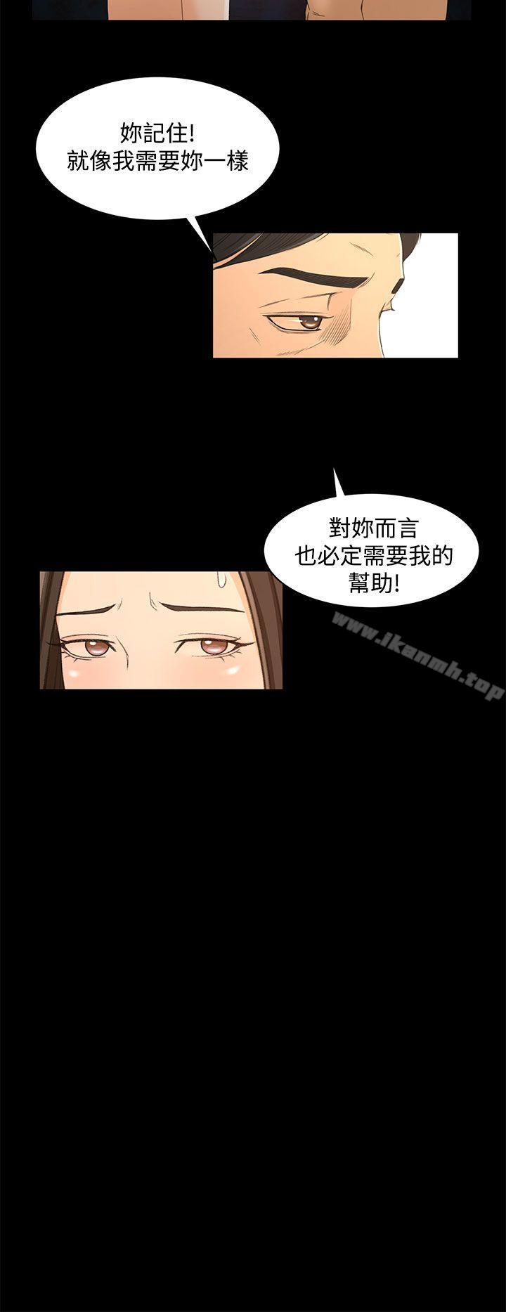 第17话 - 第8.jpg页