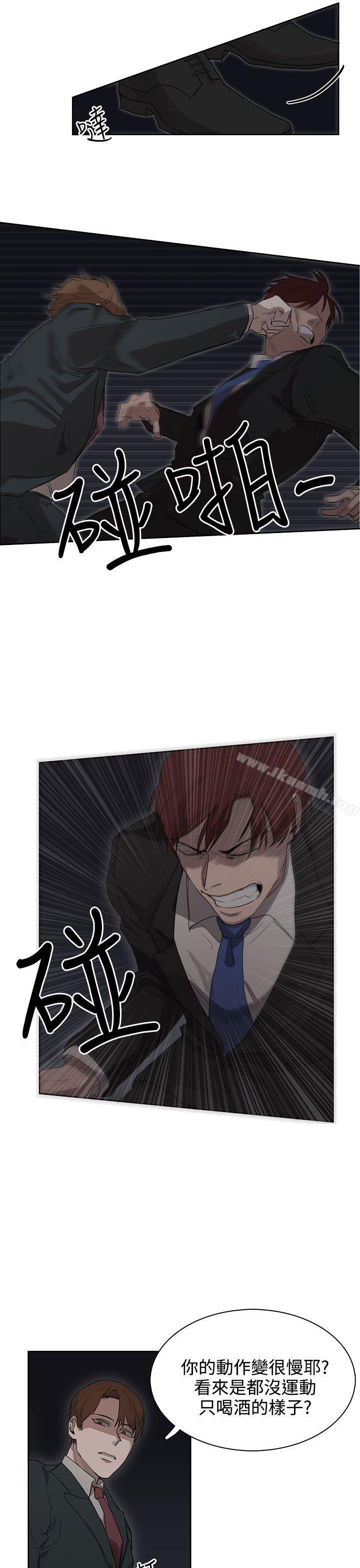 第25话 - 第9.jpg页