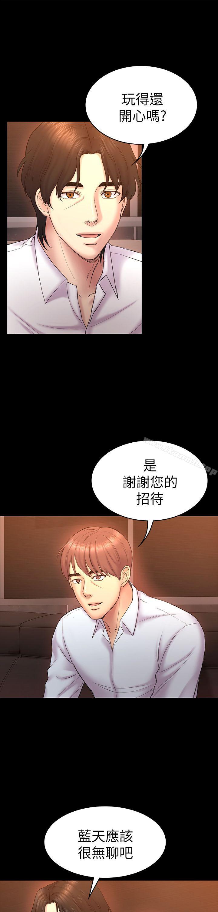 第51話-代表的主菜 - 第17.jpg页