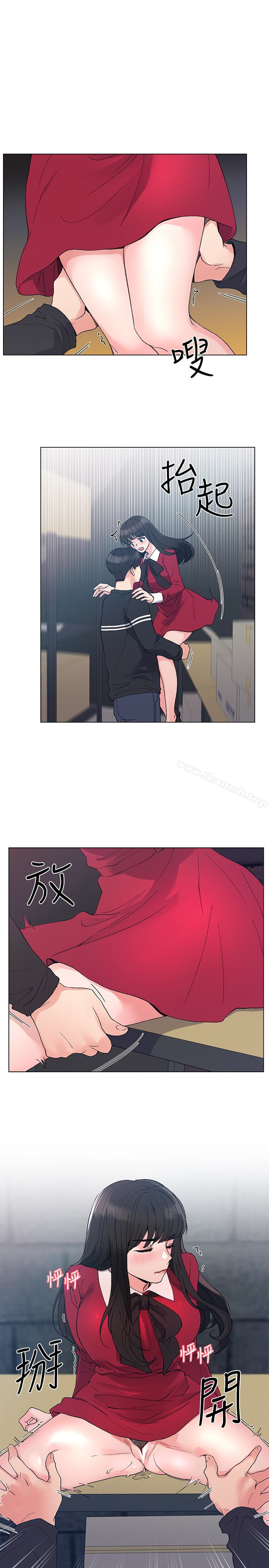 第39話-黑化的赫洲 - 第14.jpg页
