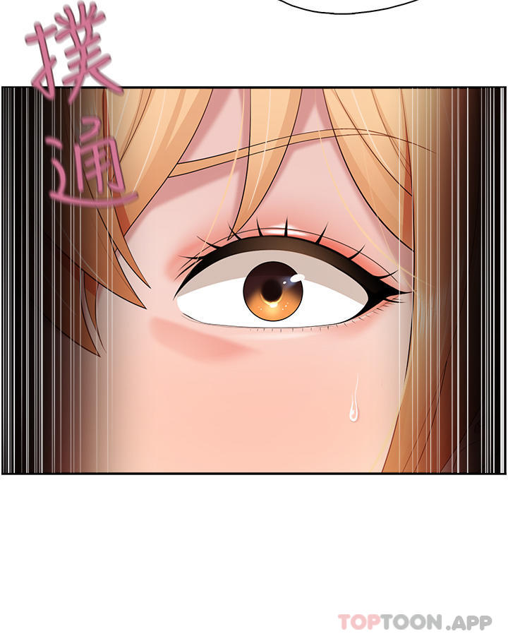 第56话-你干得很好 - 第14.jpg页