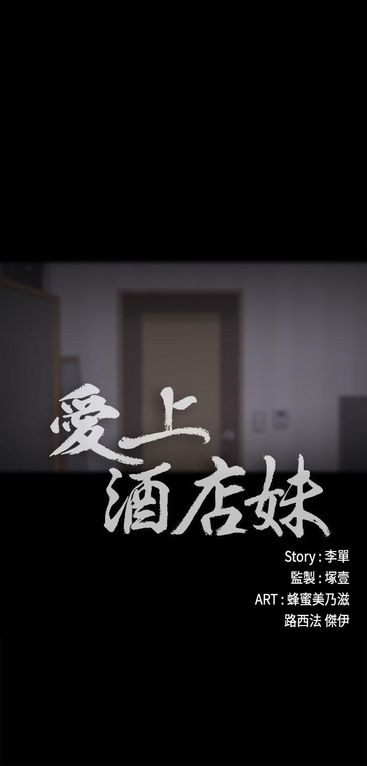 第 12 话 - 第4.jpg页