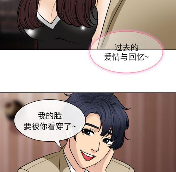 第 24 话 - 第88.jpg页