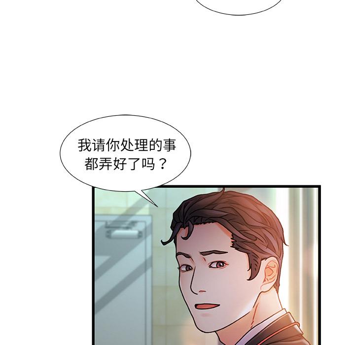 第 1 话 - 第19.jpg页