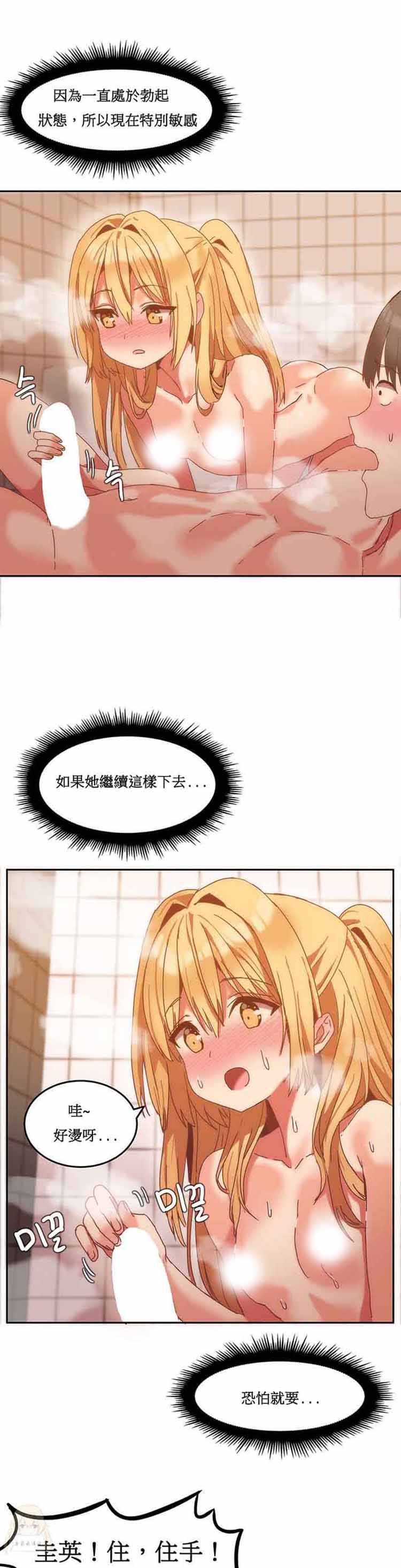 第 9 话 - 第1.jpg页
