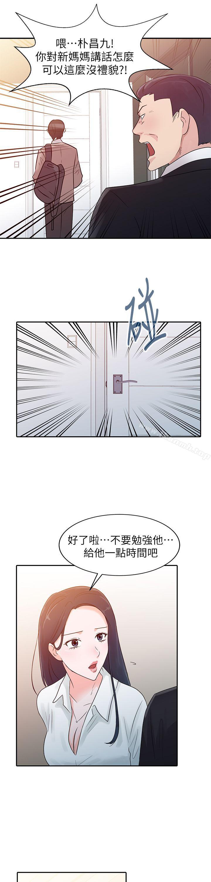 第1话 - 第9.jpg页