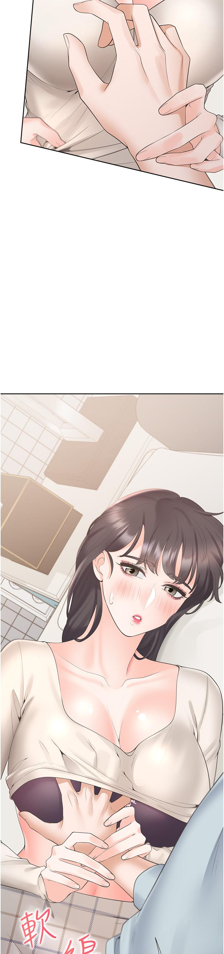 第45话-可以进来了…♥ - 第3.jpg页