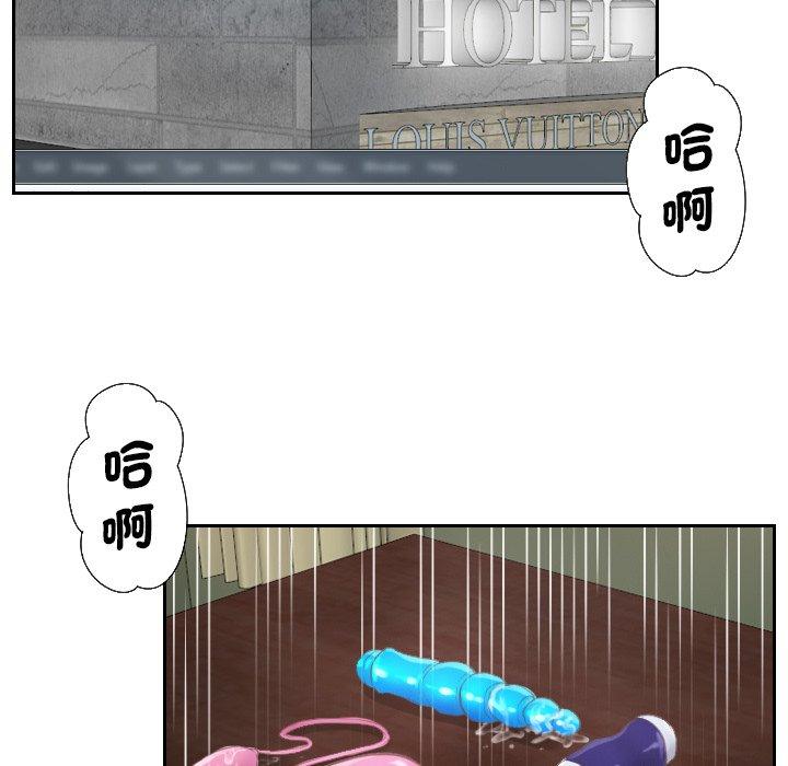 第1话 - 第19.jpg页