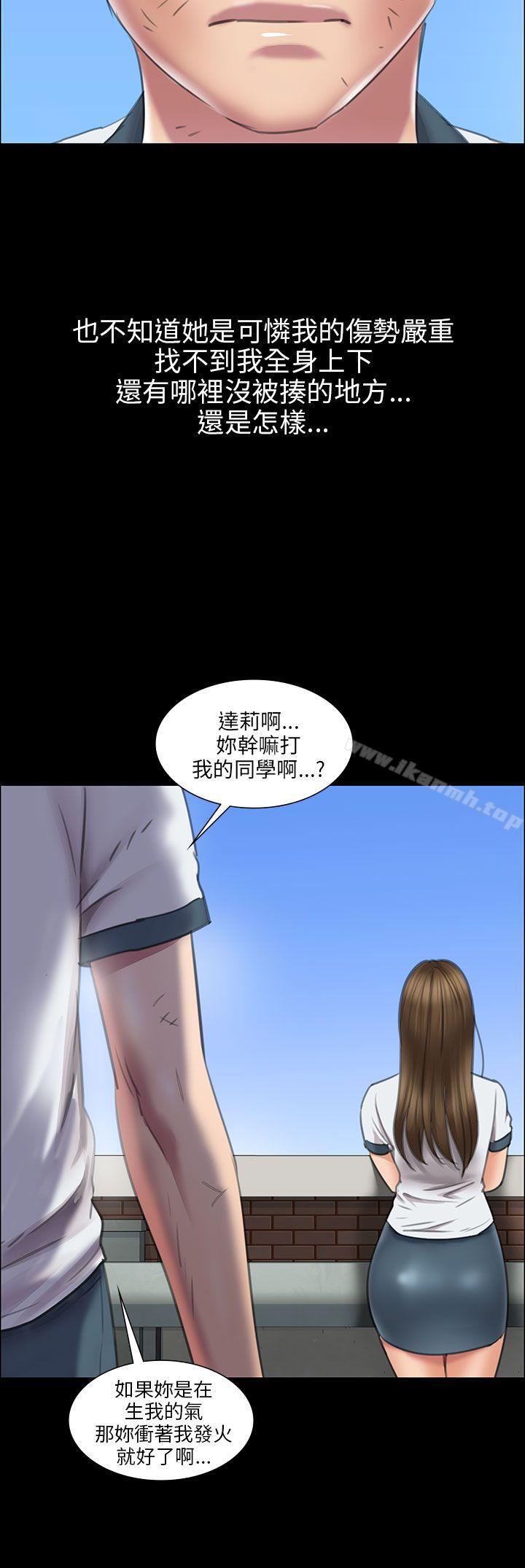 第12話 - 第19.jpg页