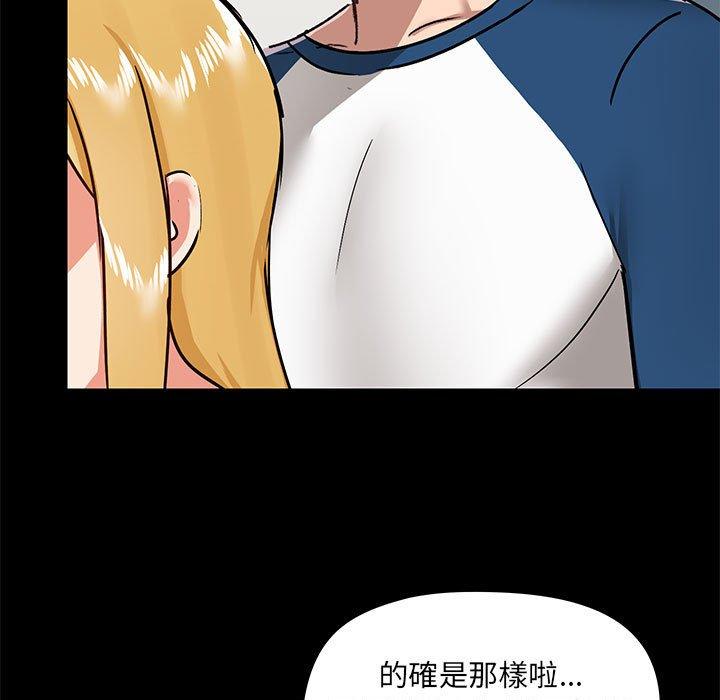 第30话 - 第52.jpg页