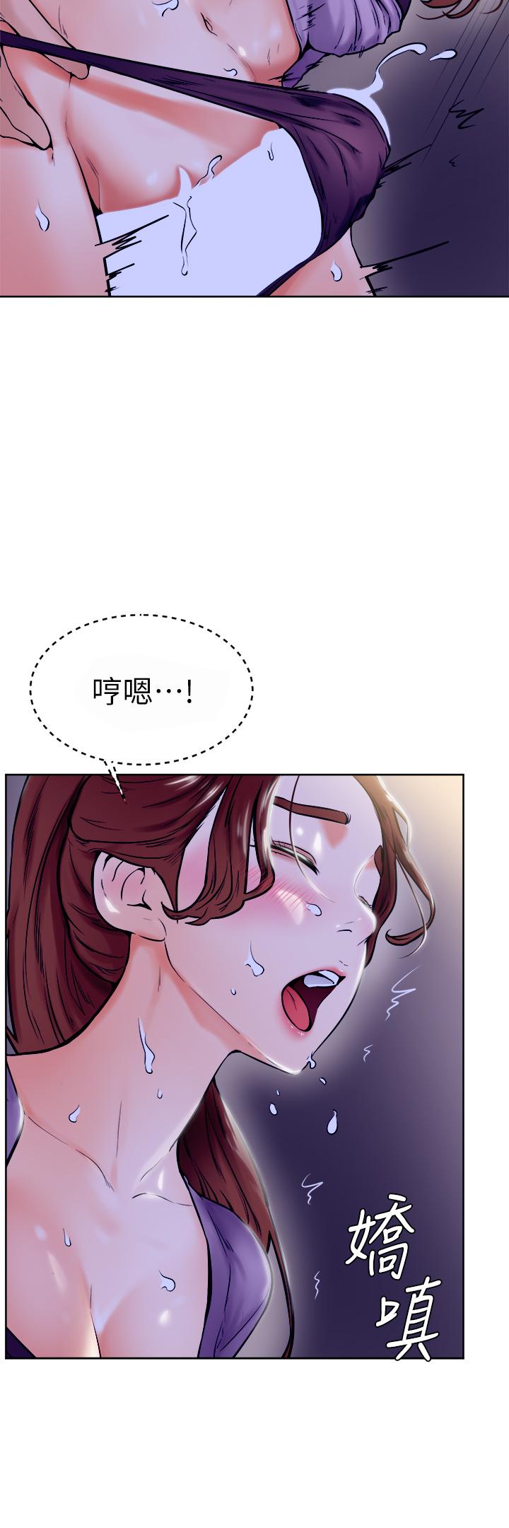 第7話-全身濕透的初體驗 - 第23.jpg页