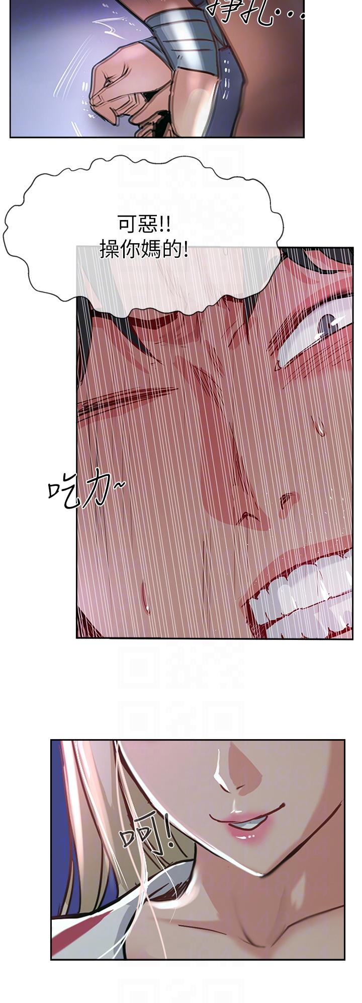第45话-小穴「吸」PR！ - 第18.jpg页