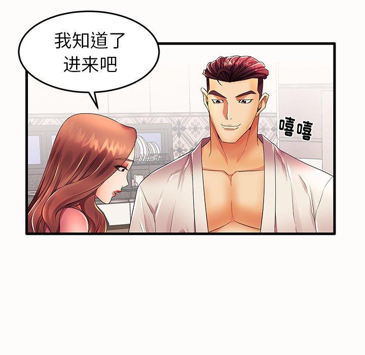 第14话 - 第16.jpg页