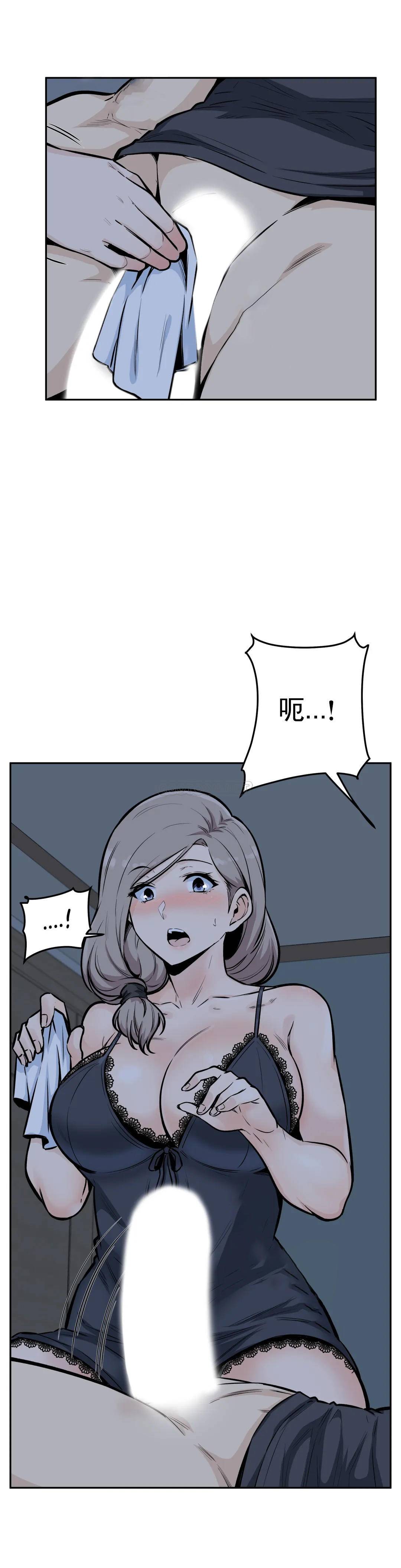 第12话-别睁眼 - 第19.jpg页