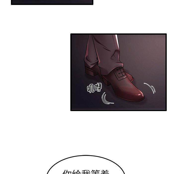 第7话 - 第13.jpg页