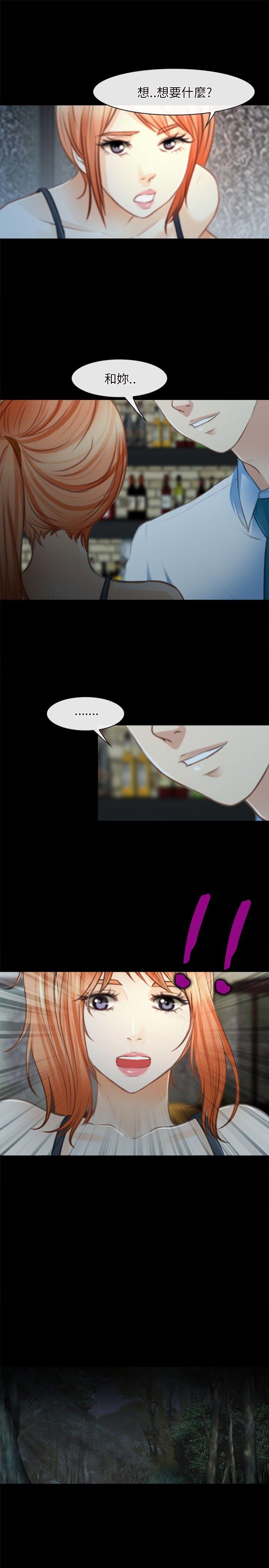 第 25 话
