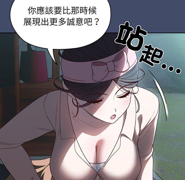 第6话 - 第29.jpg页