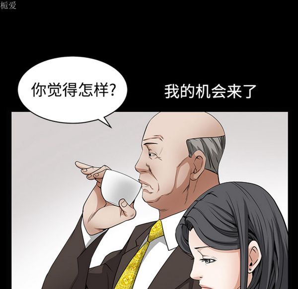 第 40 话 - 第61.jpg页