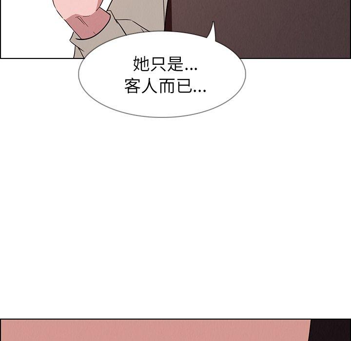 第40話 - 第70.jpg页