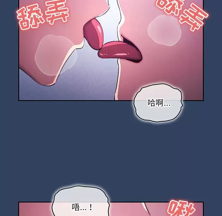 第39話 - 第111.jpg页