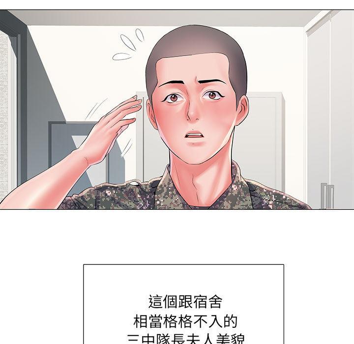 第1話 - 第82.jpg页