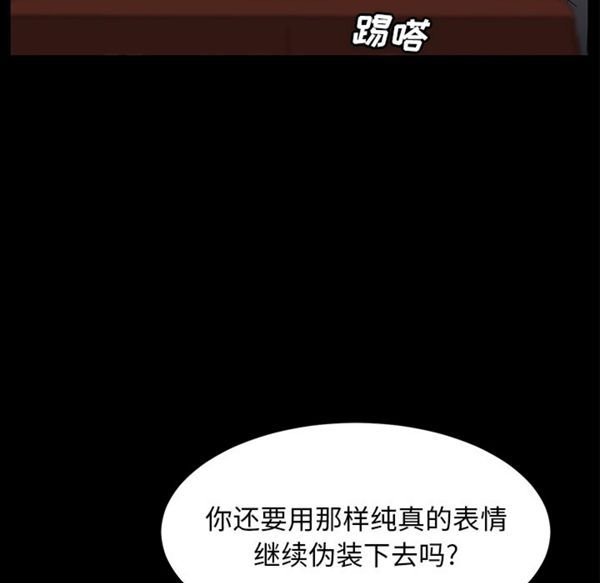 第 39 话 - 第108.jpg页