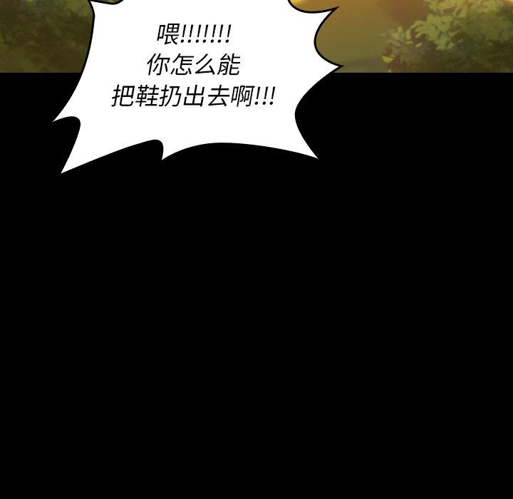 第11话 - 第120.jpg页