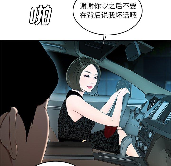 第 22 话 - 第27.jpg页