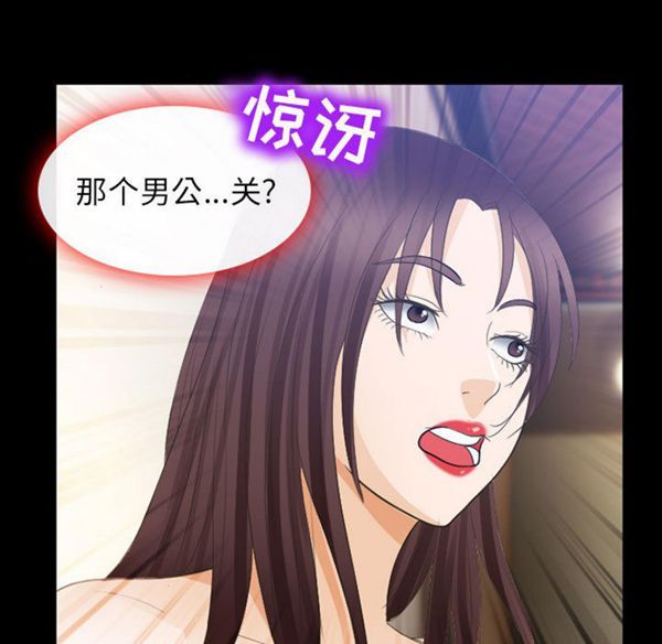 第 24 话 - 第57.jpg页