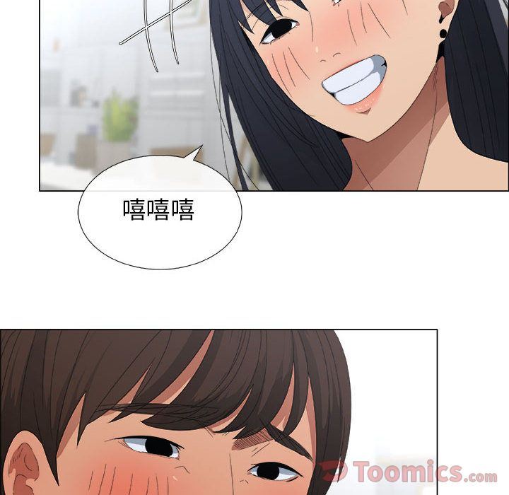 第3话 - 第78.jpg页