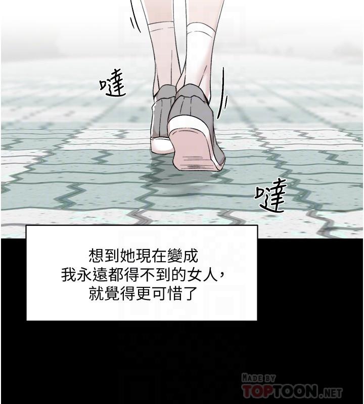 第12話-子喬在床上的樣子？ - 第14.jpg页