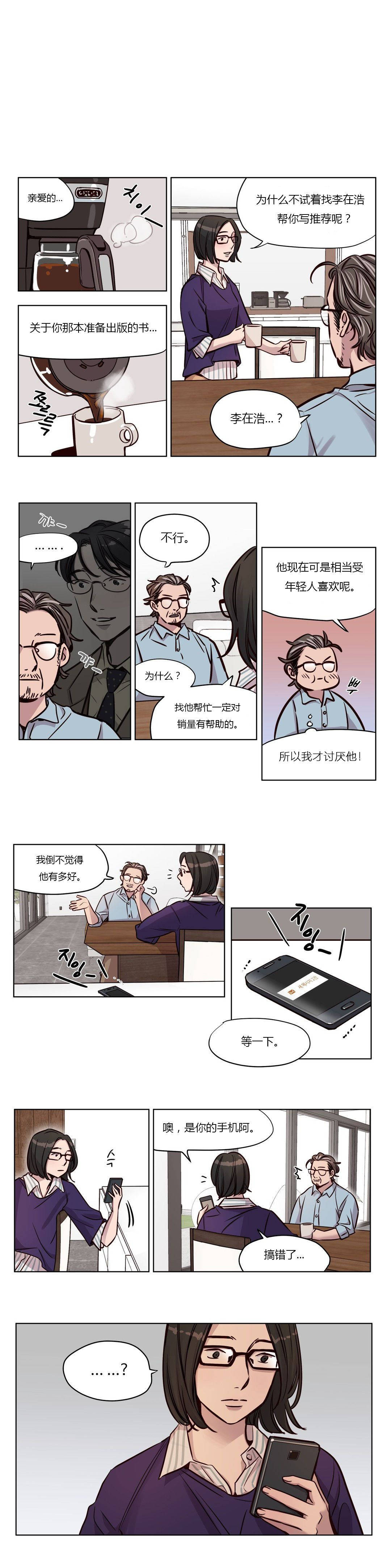 第46章 - 第1.jpg页
