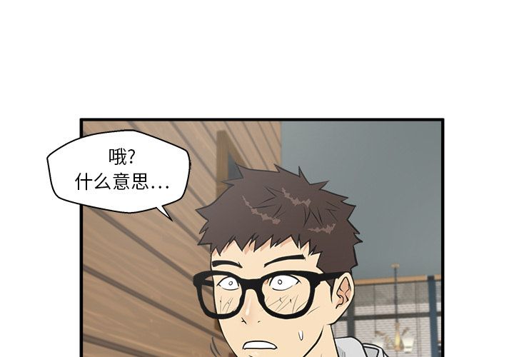 35岁姜武烈 第 40 话 第3页