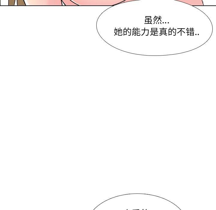 第3话 - 第8.jpg页