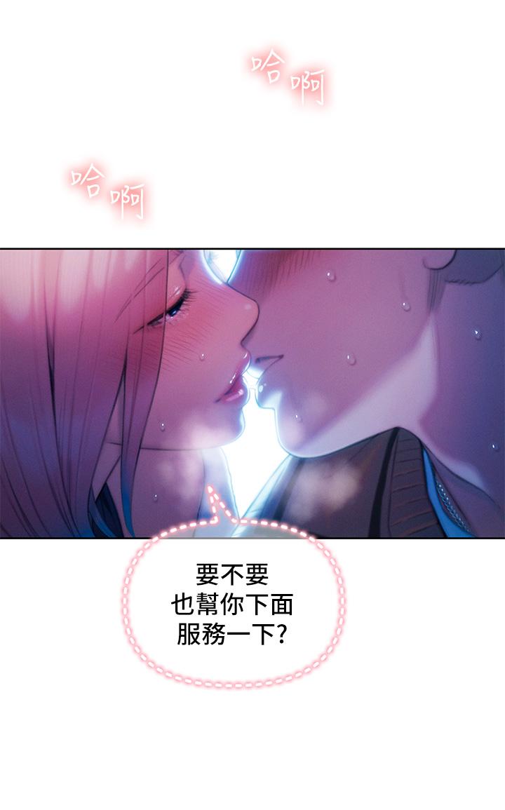 第21話-直射深處的口爆服務 - 第32.jpg页