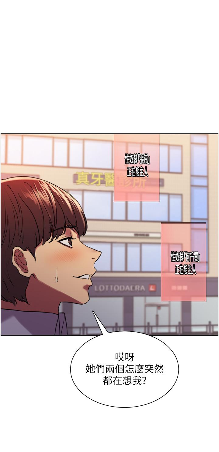 第15話-飢渴妖王的新獵物 - 第41.jpg页